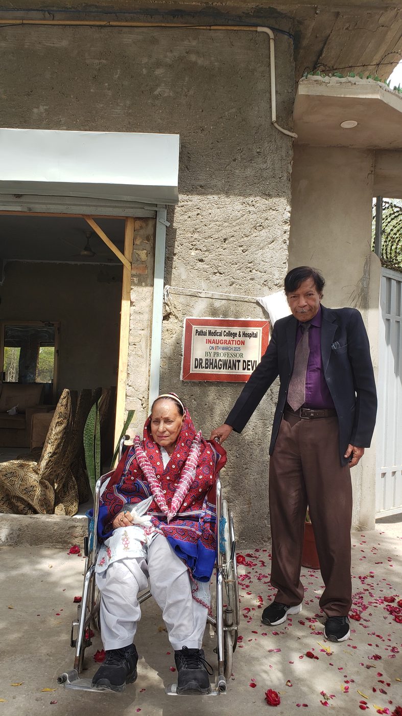 Pathai Hospital — Airport Road, Larkana, Sindh